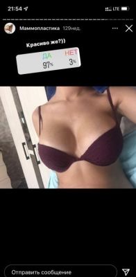 Алина, рост: 163, вес: 57 — проститутка по вызову