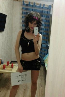 Путана Наташа, рост: 163, вес: 57