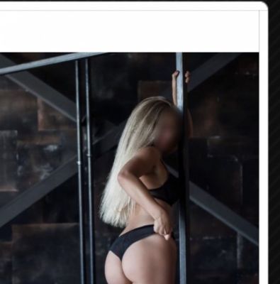 Адриана, (г. Воронеж), заказать сейчас