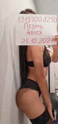 Катя, тел. 8 920 229-13-57 — красивая девушка для интима